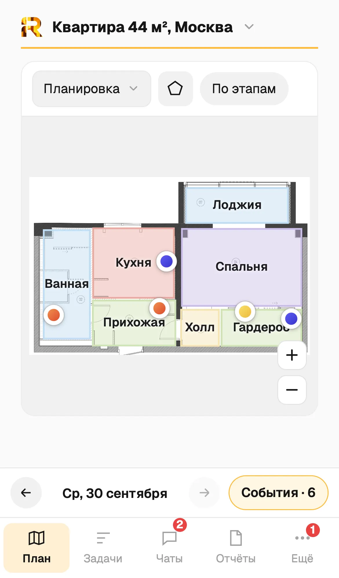 Экран «План» на телефоне: чертёж квартиры с зонами и метками